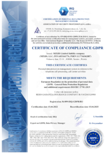Сертификат 099-IRQ-GDPR-2